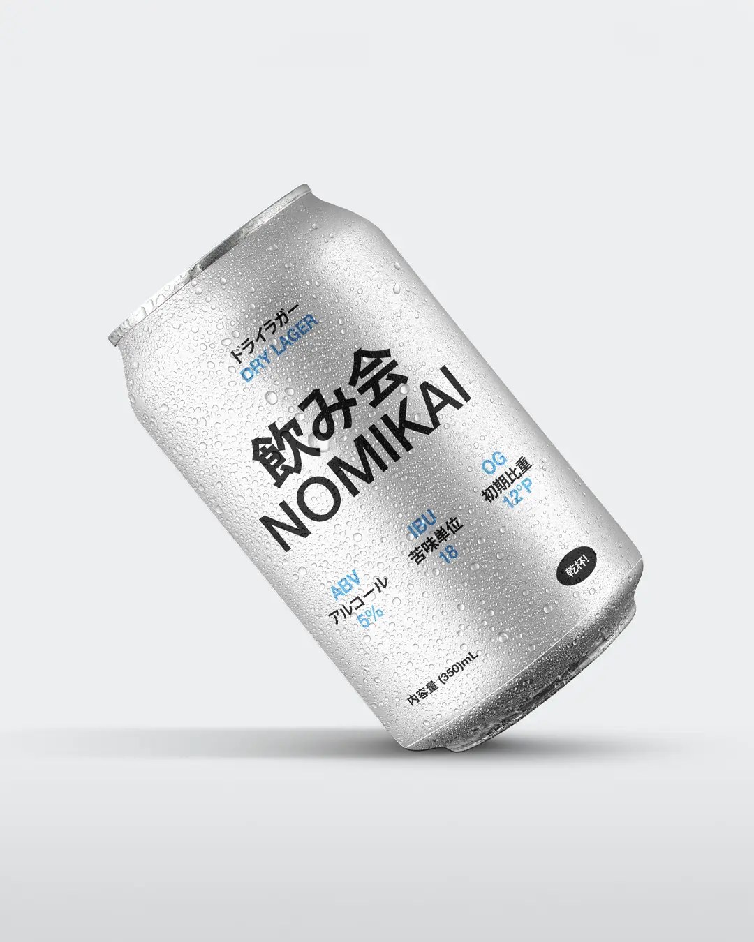 Nomikai Beer